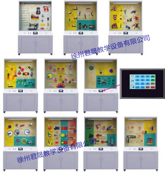 JS-JY10型 機械原理教學(xué)陳列柜