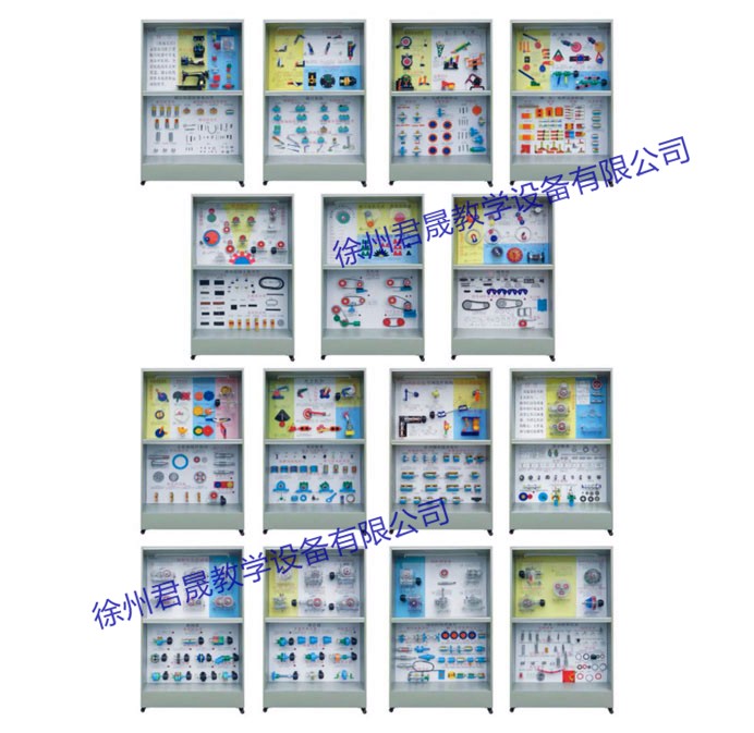 JS-JZ型　機械綜合教學陳列柜