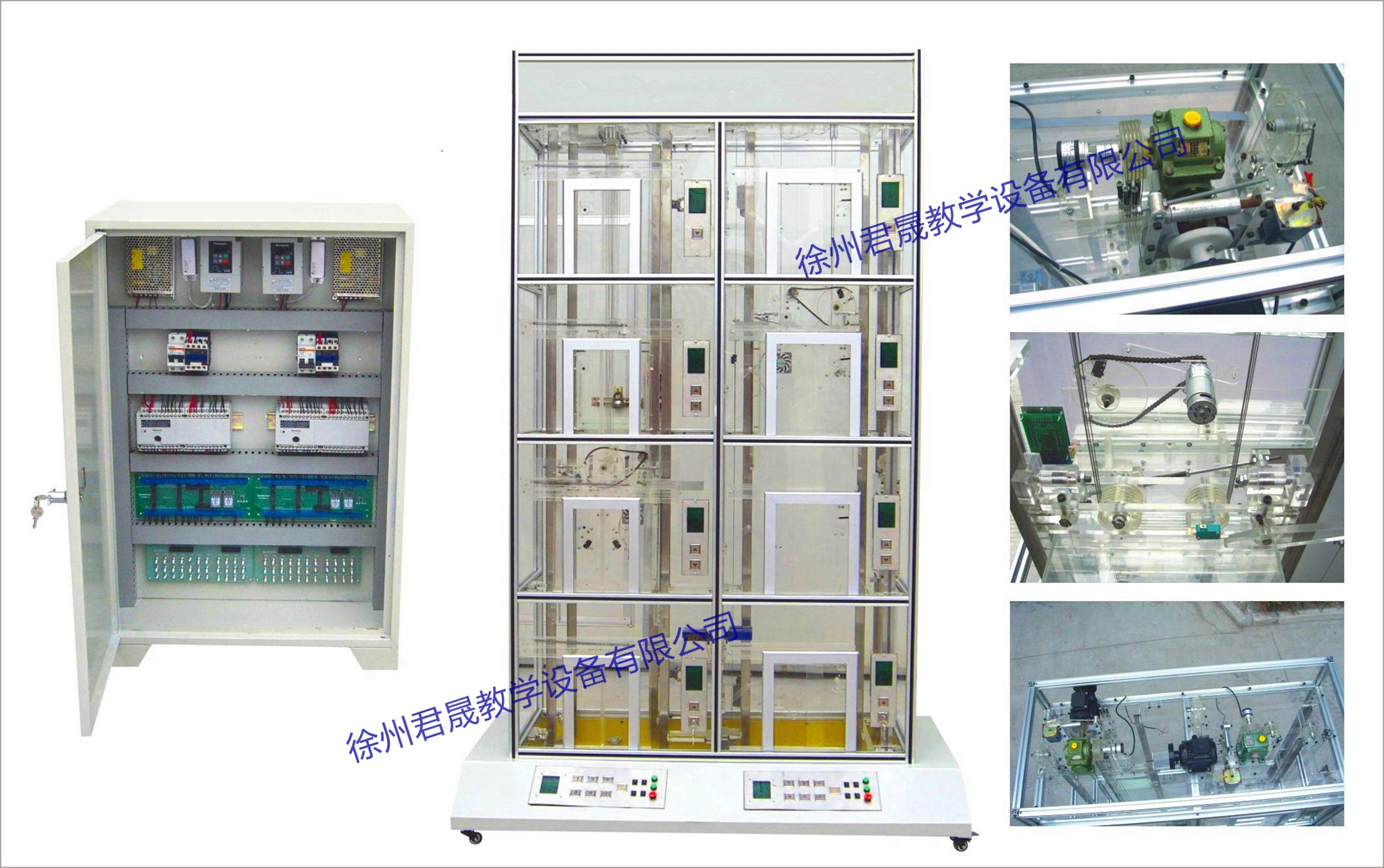 JS-DTE型 客、貨透明仿真教學(xué)電梯實(shí)訓(xùn)裝置