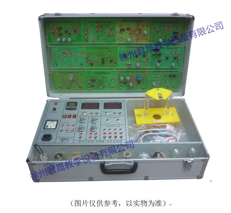 JS-CGQ1型 檢測與轉(zhuǎn)換（傳感器）技術實驗箱