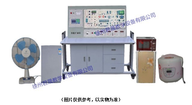 JS-J3型 多功能家用電子產(chǎn)品綜合實訓(xùn)裝置