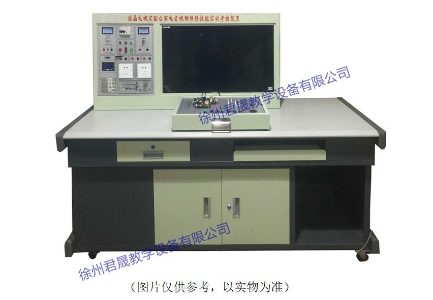 JS-TV32型 家用電器音視頻實(shí)訓(xùn)考核裝置